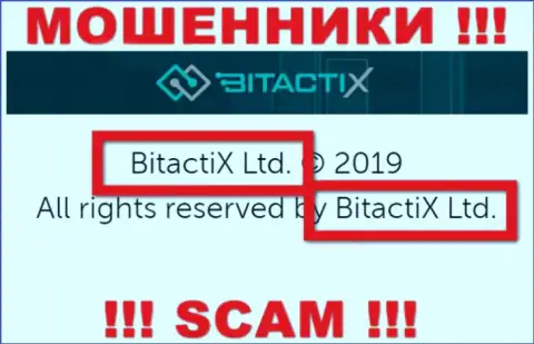 BitactiX Ltd - это юридическое лицо ворюг BitactiX Com