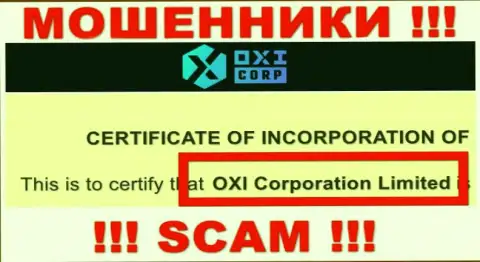 Руководителями Окси Корп является компания - OXI Corporation Ltd