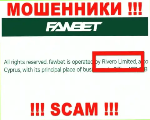 Rivero Limited  руководит организацией FawBet Pro - это МОШЕННИКИ !!!
