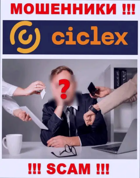 Начальство Ciclex тщательно скрывается от интернет-пользователей