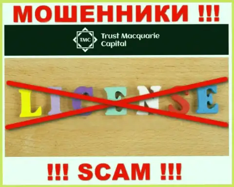 Взаимодействие с internet мошенниками Trust M Capital не приносит заработка, у данных кидал даже нет лицензионного документа