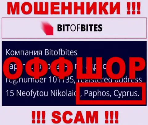 БитОфБитес Ком это internet мошенники, их адрес регистрации на территории Кипр