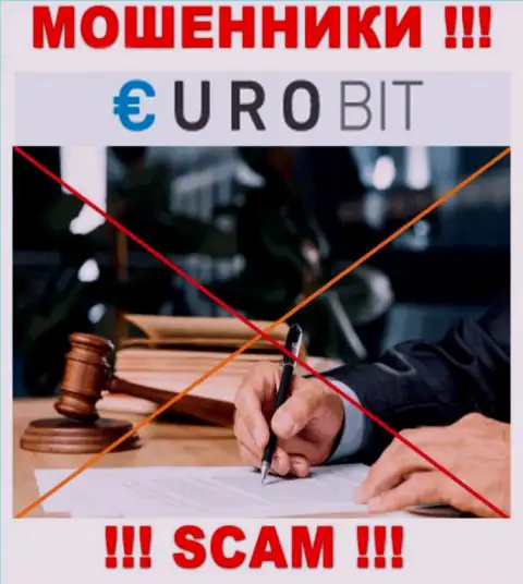 С EuroBit CC опасно иметь дело, поскольку у компании нет лицензии на осуществление деятельности и регулятора