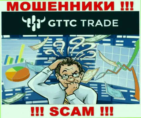 Забрать назад вложения из конторы GTTC Trade сами не сможете, посоветуем, как нужно действовать в сложившейся ситуации