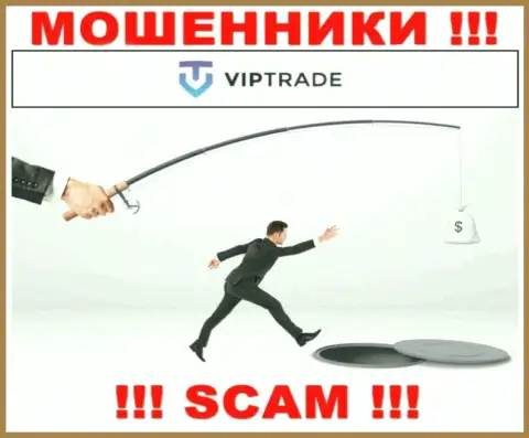 Даже и не надейтесь, что с брокерской компанией Vip Trade возможно приумножить заработок, Вас обманывают