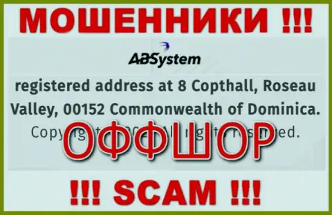 На web-портале ABSystem Pro приведен адрес организации - 8 Copthall, Roseau Valley, 00152, Commonwealth of Dominika, это офшорная зона, будьте внимательны !!!