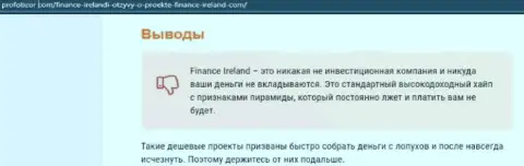 Обзор мошенника Finance Ireland, который найден на одном из internet-сервисов