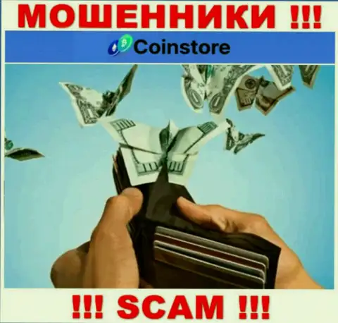 Вы ошибаетесь, если ждете доход от работы с брокером Coin Store - это МОШЕННИКИ !!!