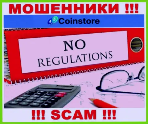 На сайте обманщиков Coin Store не говорится о их регуляторе - его просто нет