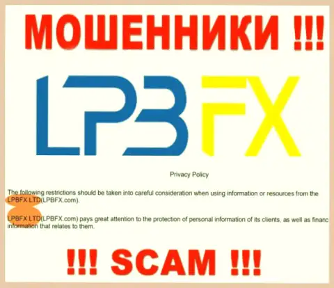 Юридическое лицо internet воров LPBFX - это LPBFX LTD