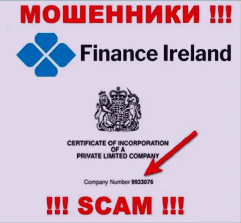 Finance Ireland мошенники интернета ! Их регистрационный номер: 9933076