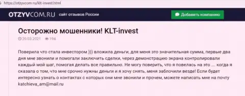 KLT Invest - это ВОРЫ !!! Отзыв пострадавшего является тому подтверждением