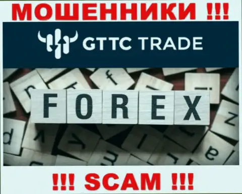 GT-TC Trade - это интернет-шулера, их работа - ФОРЕКС, нацелена на отжатие финансовых средств наивных людей
