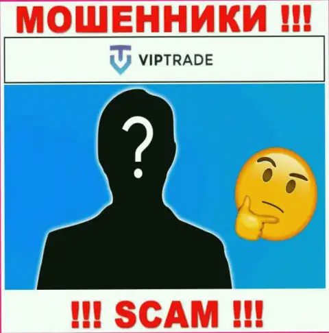 Кто именно руководит internet-шулерами Vip Trade неизвестно