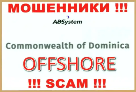 АБ Систем намеренно прячутся в оффшоре на территории Dominika, мошенники