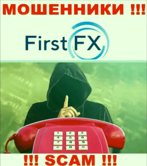 Вы на прицеле internet-ворюг из компании First FX LTD