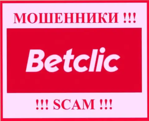 BetClic - это ВОР !!! SCAM !