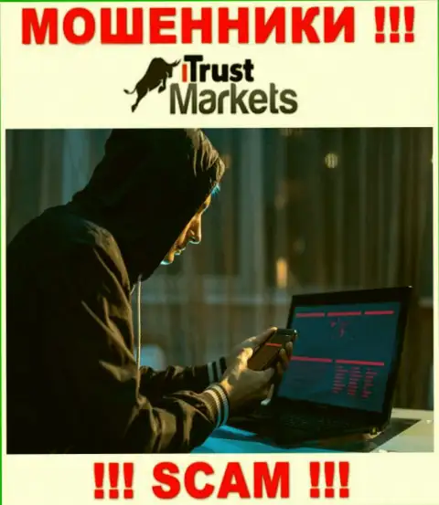 Относитесь с осторожностью к звонку от компании Trust Markets - Вас намерены раскрутить