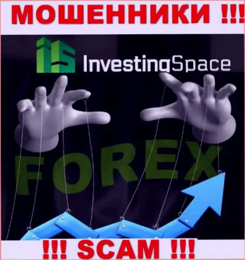 Investing-Space Com лишают денег людей, орудуя в области - Forex