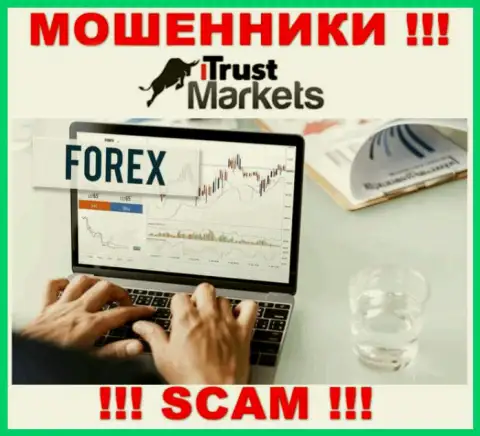 Не советуем взаимодействовать с мошенниками Trust Markets, сфера деятельности которых Форекс