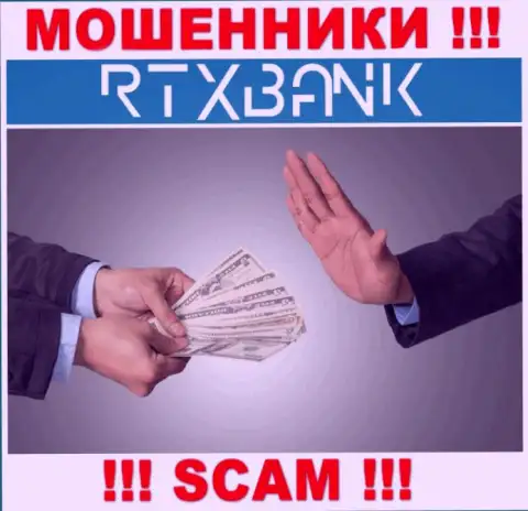 Мошенники RTXBank могут пытаться подтолкнуть и Вас вложить к ним в организацию денежные средства - БУДЬТЕ КРАЙНЕ БДИТЕЛЬНЫ