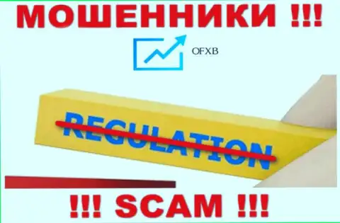 OFXB - незаконно действующая контора, которая не имеет регулятора, будьте осторожны !!!