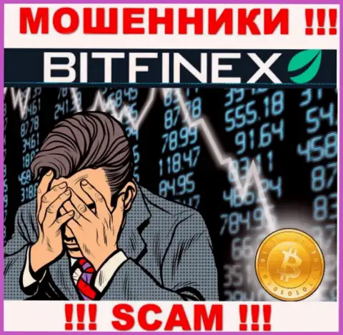 Вывод вкладов из брокерской компании Bitfinex возможен, расскажем что надо делать
