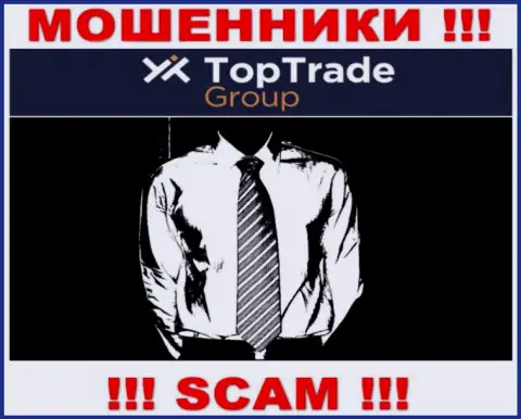 Воры TopTrade Group не представляют информации о их руководстве, будьте крайне бдительны !!!
