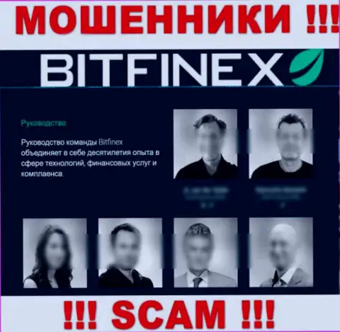 Кто точно управляет Bitfinex непонятно, на информационном портале воров приведены липовые сведения