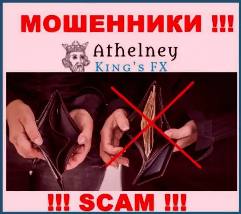 Деньги с брокерской организацией Athelney Limited  Вы не приумножите - это ловушка, куда Вас намерены поймать