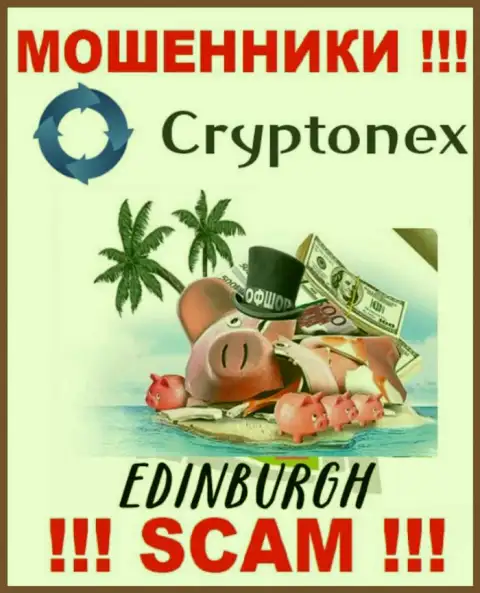 Жулики Crypto Nex пустили корни на территории - Edinburgh, Scotland, чтоб скрыться от наказания - КИДАЛЫ