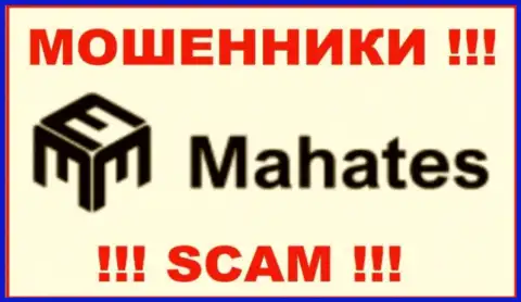 Mahates Com - это МОШЕННИКИ !!! SCAM !!!