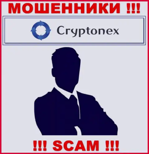 Информации о непосредственных руководителях компании CryptoNex нет - поэтому слишком опасно иметь дело с указанными интернет мошенниками