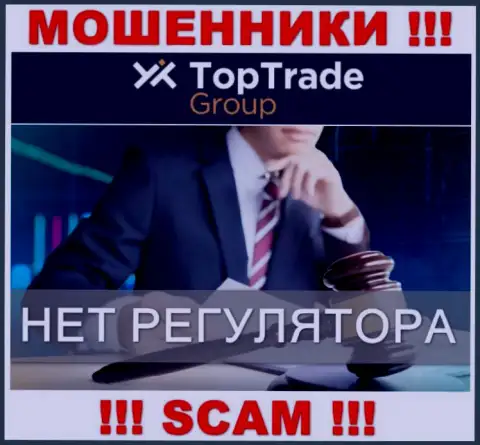 TopTrade Group действуют противоправно - у указанных мошенников нет регулятора и лицензии, будьте очень осторожны !!!