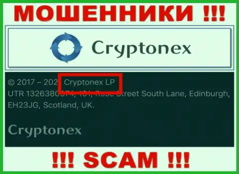 Информация о юридическом лице Crypto Nex, ими оказалась компания КриптоНекс ЛП