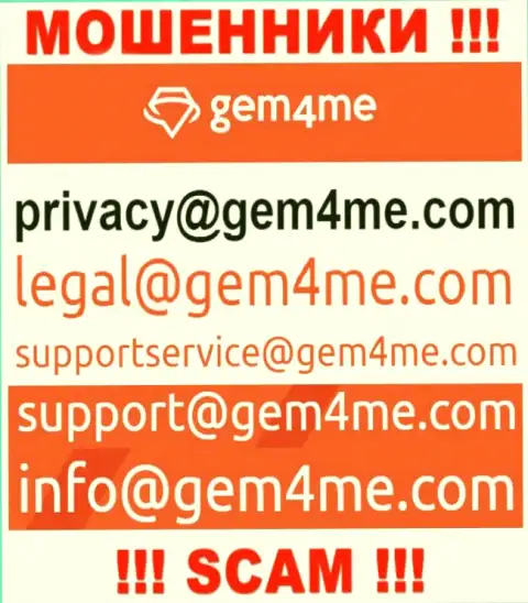 Установить контакт с интернет-мошенниками из Gem4Me Вы сможете, если напишите письмо на их электронный адрес