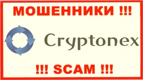 CryptoNex - это МОШЕННИК !!! SCAM !!!