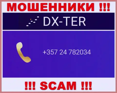 БУДЬТЕ ОЧЕНЬ ОСТОРОЖНЫ !!! МОШЕННИКИ из DX-Ter Com трезвонят с различных номеров телефона