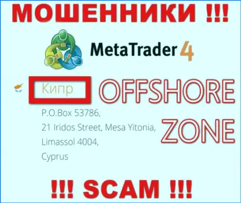 Контора МТ 4 зарегистрирована очень далеко от обманутых ими клиентов на территории Кипр