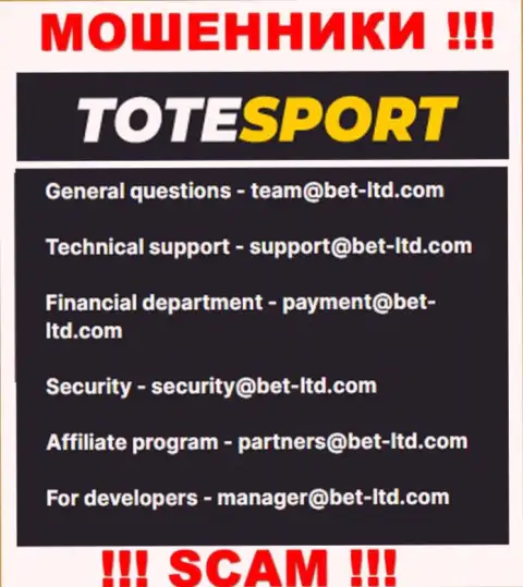 В разделе контактной инфы мошенников ToteSport, представлен вот этот электронный адрес для связи