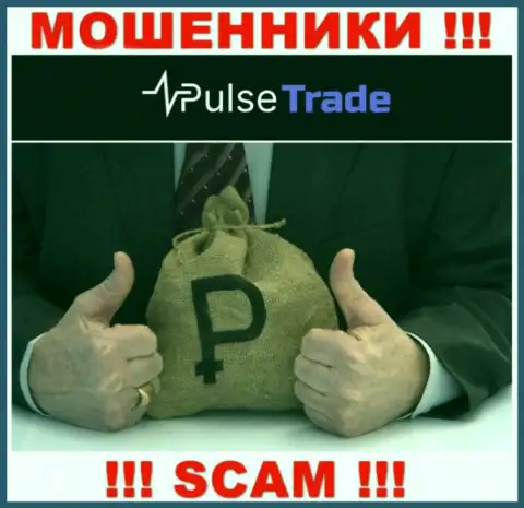 Если вдруг Вас уболтали работать с конторой Pulse-Trade Com, ожидайте материальных проблем - ОТЖИМАЮТ СРЕДСТВА !!!