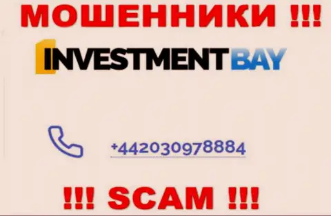 Нужно иметь ввиду, что в запасе internet-мошенников из компании InvestmentBay не один номер телефона