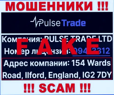 На официальном информационном сервисе Pulse-Trade расположен левый адрес регистрации - это МОШЕННИКИ !
