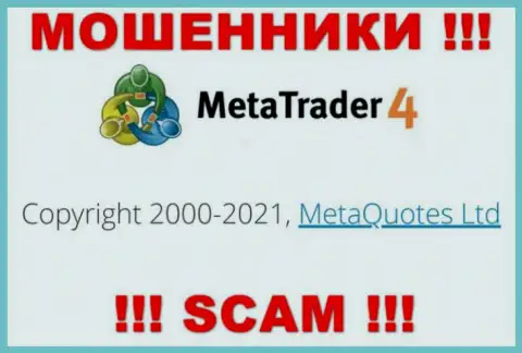 Компания, которая управляет разводняком MT4 - это MetaQuotes Ltd