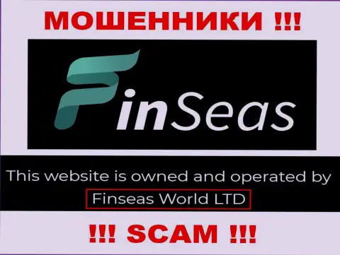 Сведения о юр. лице Finseas Com у них на официальном web-портале имеются - это Finseas World Ltd
