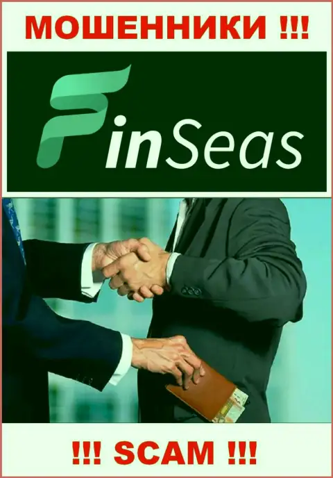 FinSeas - это ЖУЛИКИ ! Хитрым образом выманивают денежные средства у валютных игроков