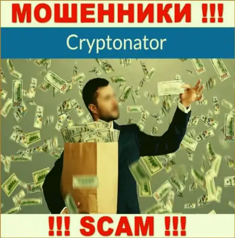 Cryptonator Com затягивают в свою контору хитрыми методами, будьте бдительны