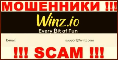 В контактной информации, на сайте лохотронщиков Winz, расположена именно эта электронная почта