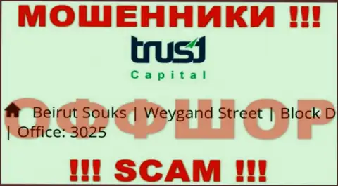 Адрес регистрации мошенников Trust Capital в офшоре - Beirut Souks, Weygand Street, Block D, Office: 3025, эта информация предложена на их официальном сайте