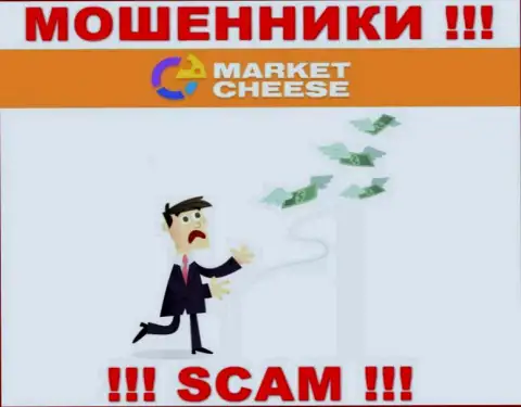 Лучше избегать internet-мошенников MCheese Ru - обещают много денег, а в конечном итоге оставляют без денег